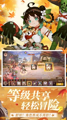 卢希达:起源 手机版