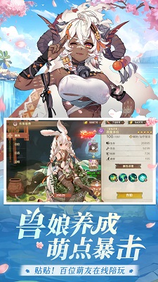 卢希达:起源 手机版