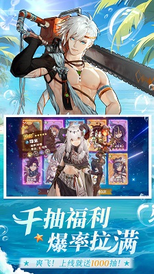 卢希达:起源 手机版