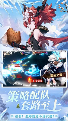 卢希达:起源 手机版