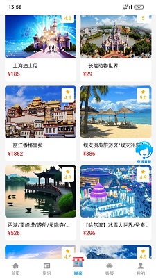 
和枫达