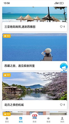 
和枫达