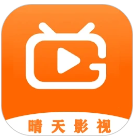 晴天影视 免费下载正版