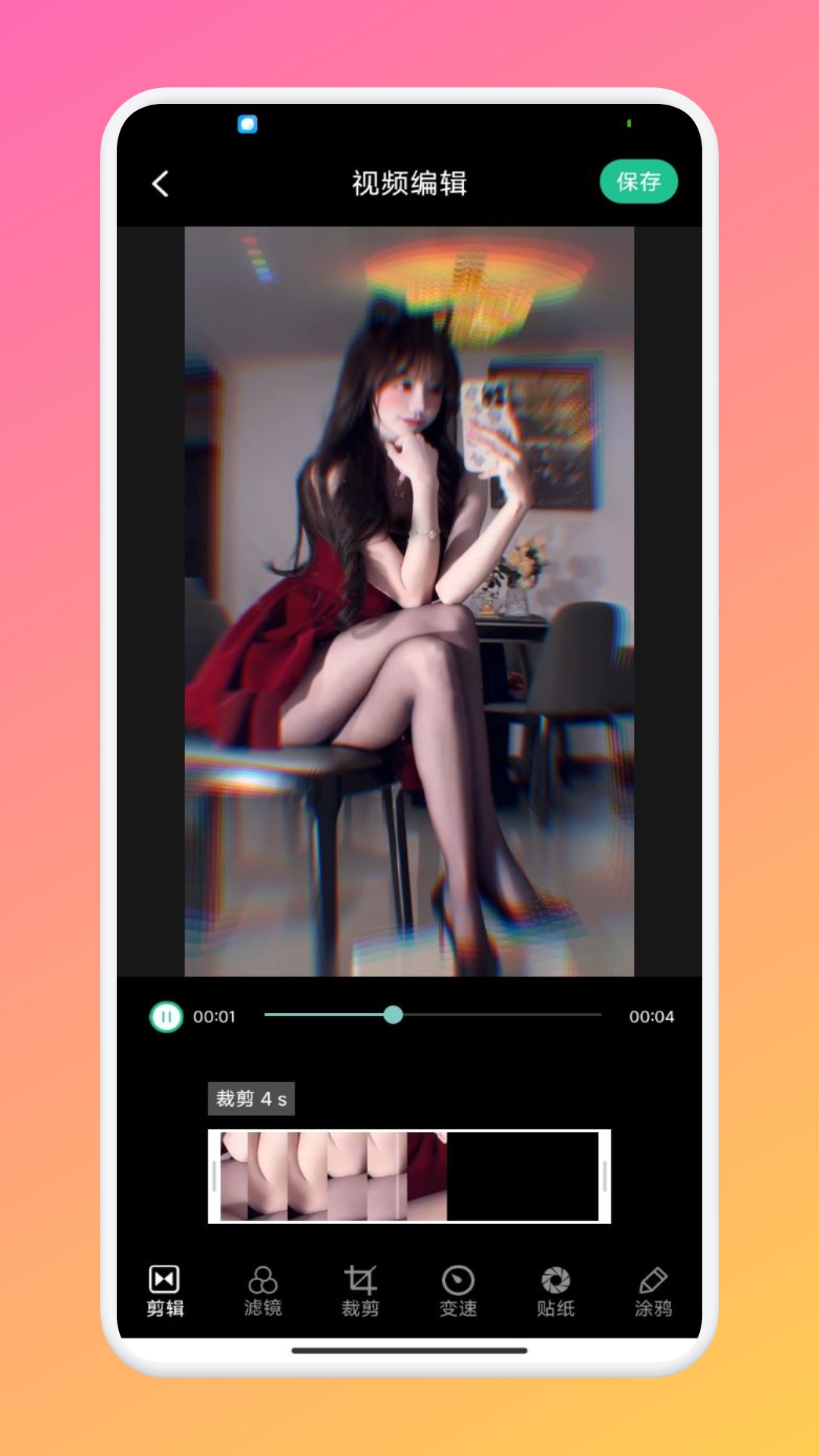 红桃视频 下载安装无限看(图1)