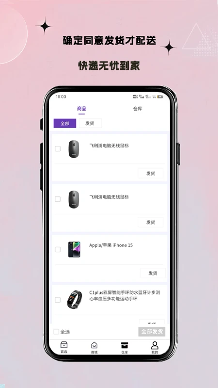 
叮咚盲盒