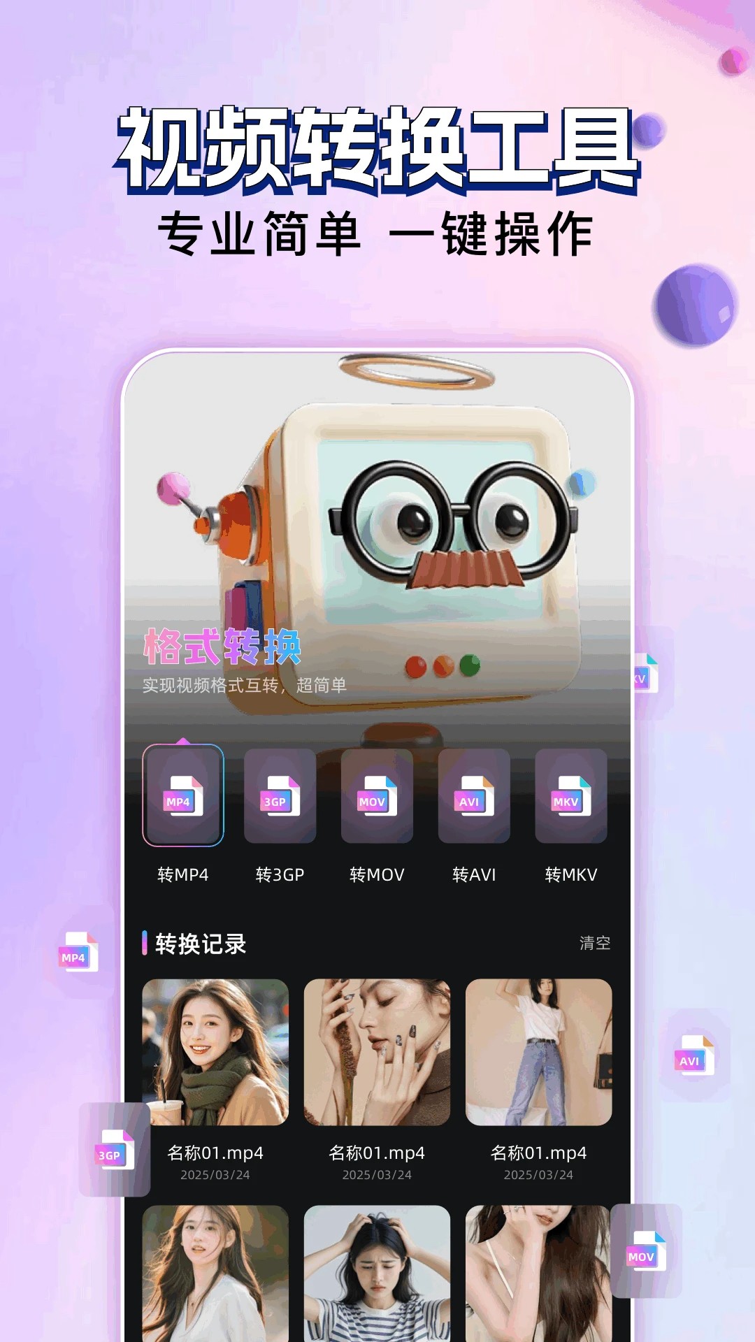 
玄月视频 免费观看电视剧