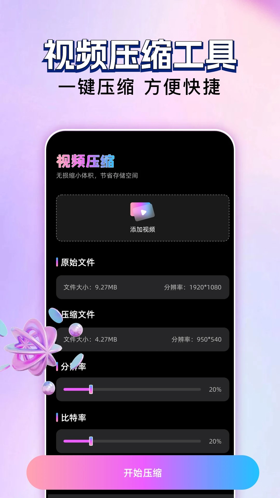 玄月视频 免费观看电视剧(图1)