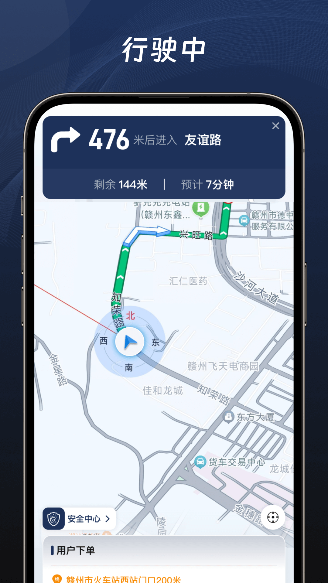 
滕公代驾