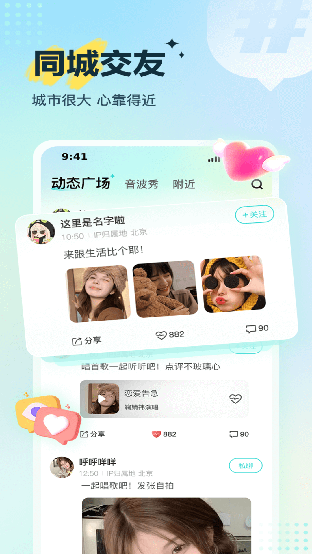 Voicelink(图1)
