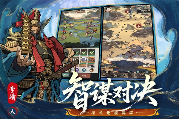 守愿者 最新版
