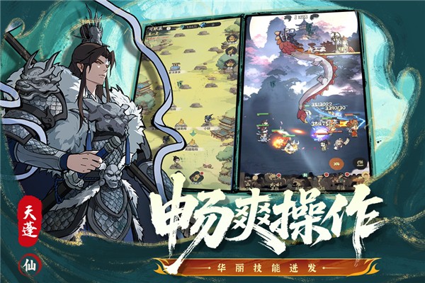 守愿者 最新版(图1) 守愿者 最新版(图1)
