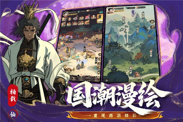 守愿者 最新版
