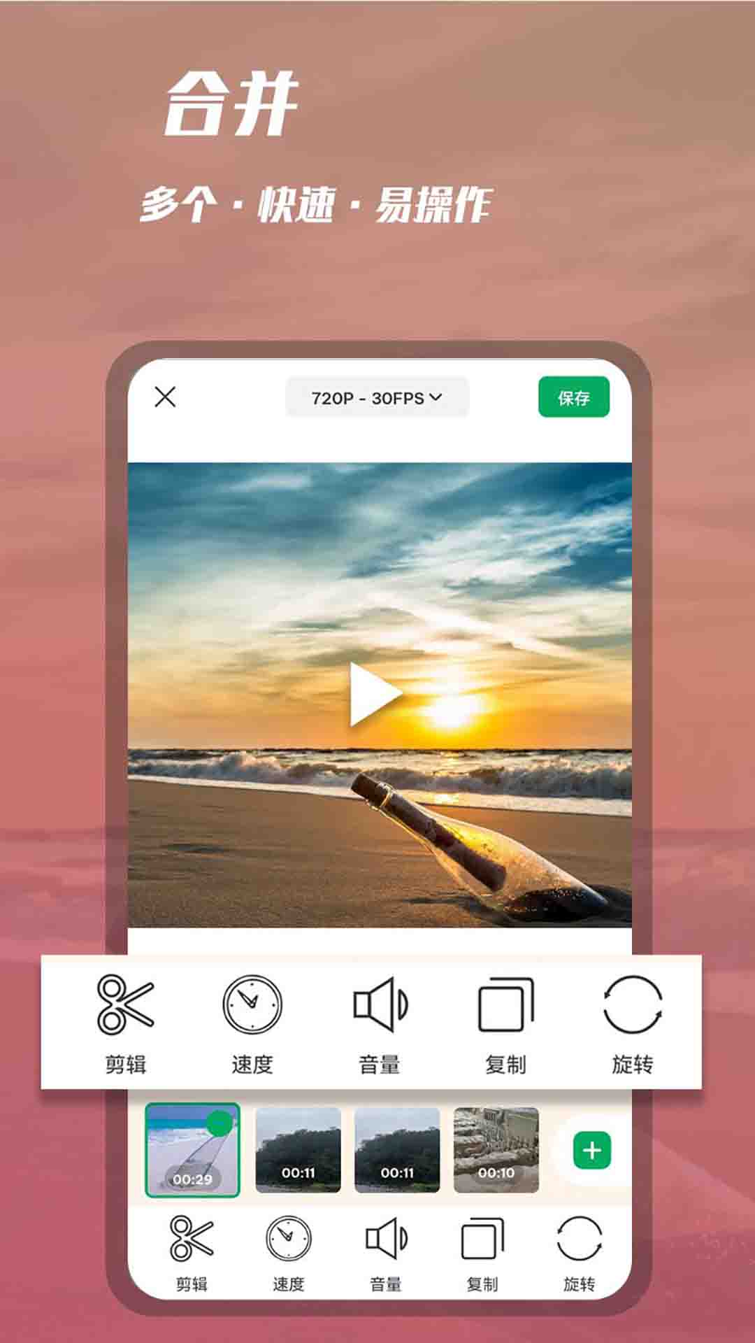 录屏录视频(图1)