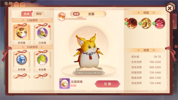 再见江湖 最新版(图2) 再见江湖 最新版(图2)