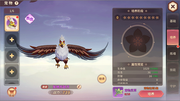 再见江湖 最新版(图5) 再见江湖 最新版(图5)
