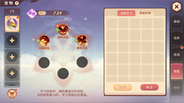 再见江湖 最新版(图7) 再见江湖 最新版(图7)