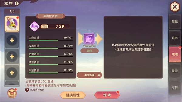再见江湖 最新版(图6) 再见江湖 最新版(图6)