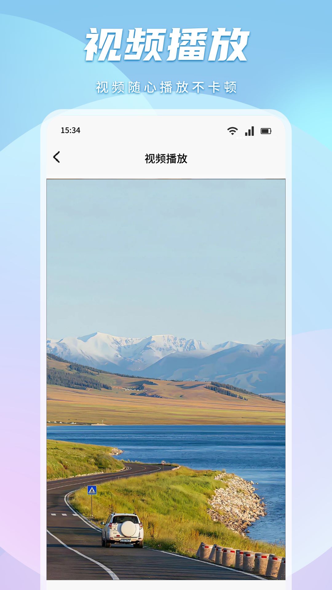 
魅影视频 游客免登录