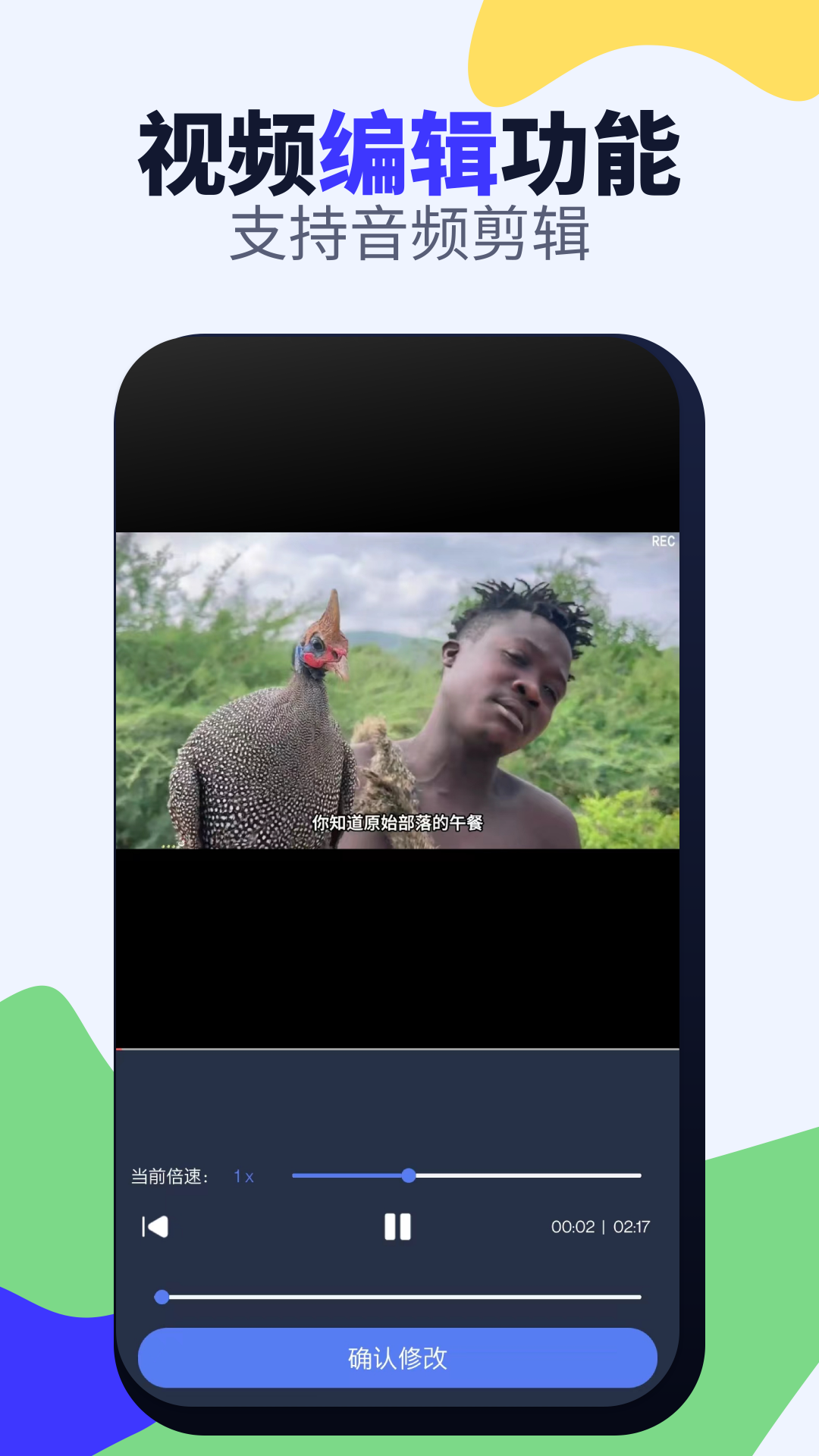 
视频格式转换免费