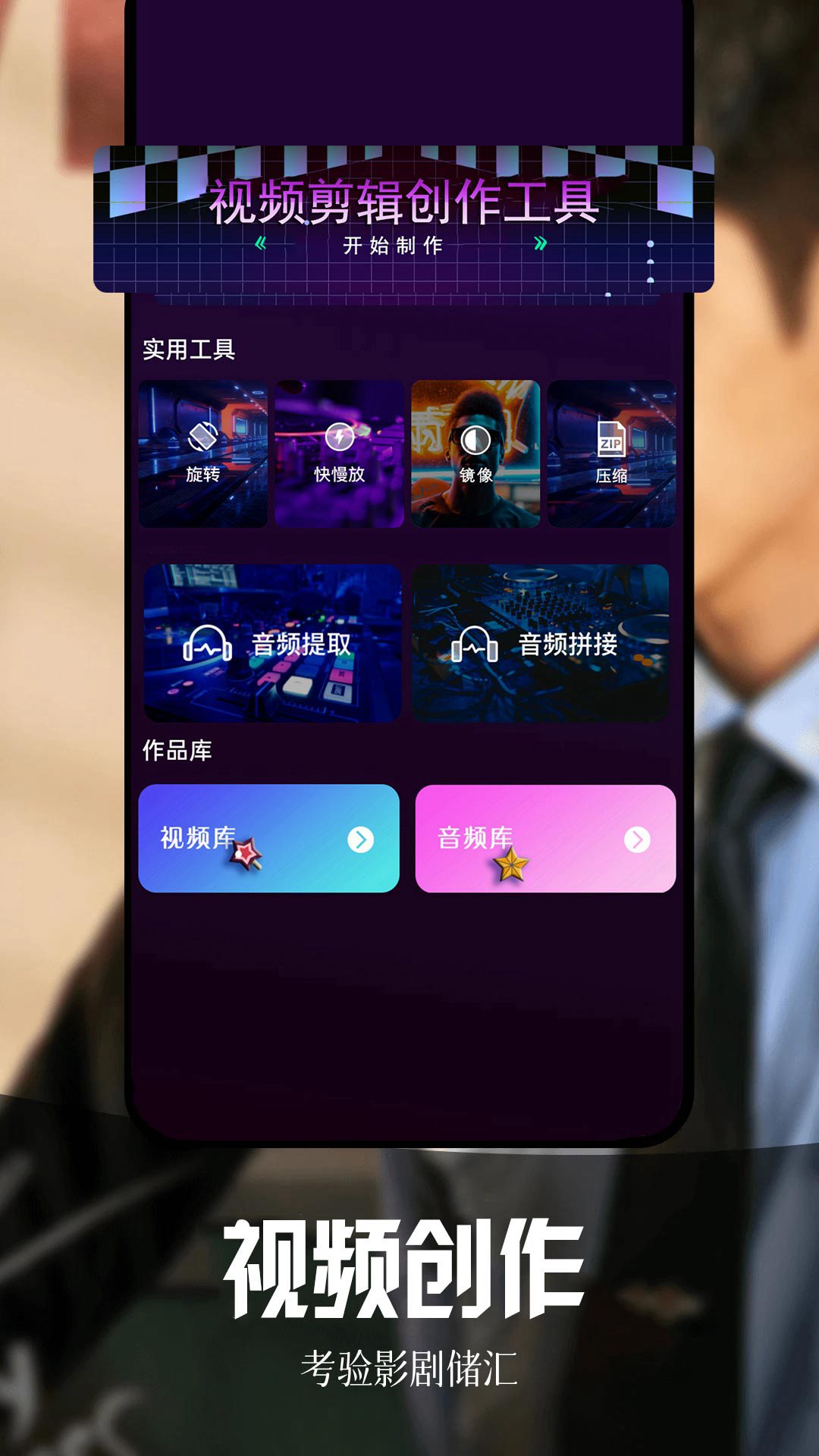 虾皮视频 无广告最新版本(图1) 虾皮视频 无广告最新版本(图1)