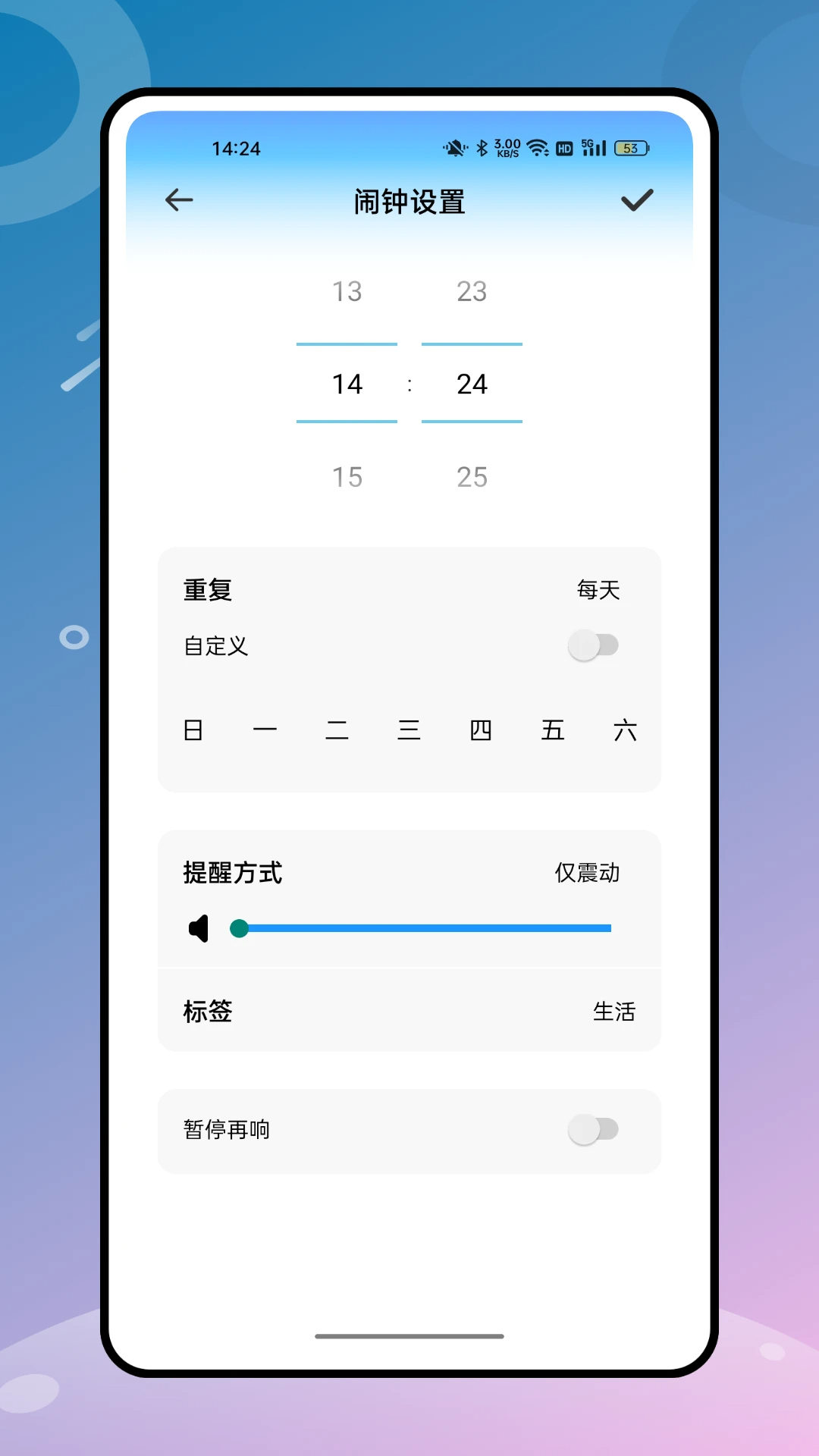 危运助手