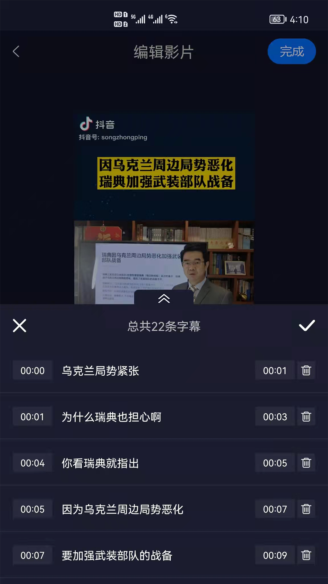 视频字幕生成(图1) 视频字幕生成(图1)