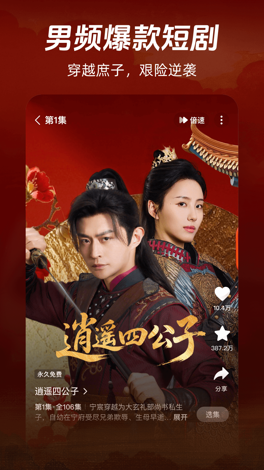 河马剧场 2025最新版(图1)