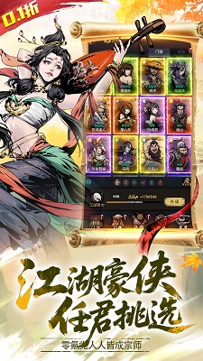 
灵武世界 官网版