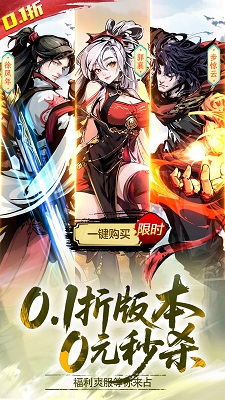 
灵武世界 官网版