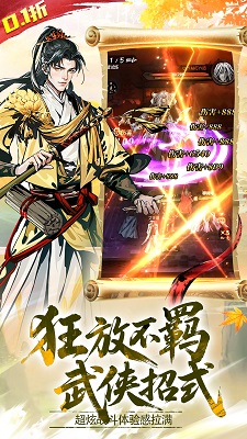 
灵武世界 官网版