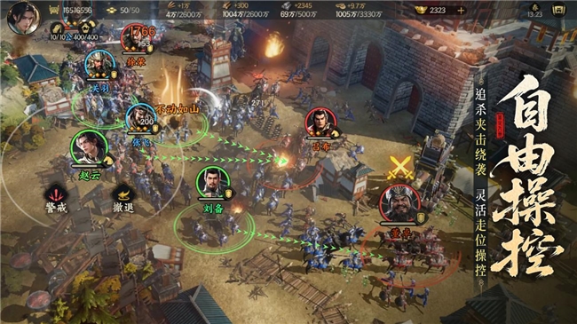 公测倒计时！《三国群英传：策定九州》亿元补贴、备战盟预选州火热开启