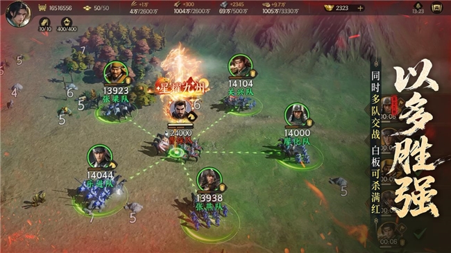 公测倒计时！《三国群英传：策定九州》亿元补贴、备战盟预选州火热开启