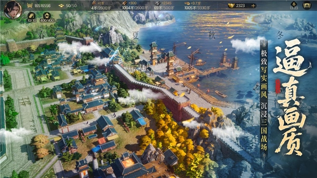 公测倒计时！《三国群英传：策定九州》亿元补贴、备战盟预选州火热开启