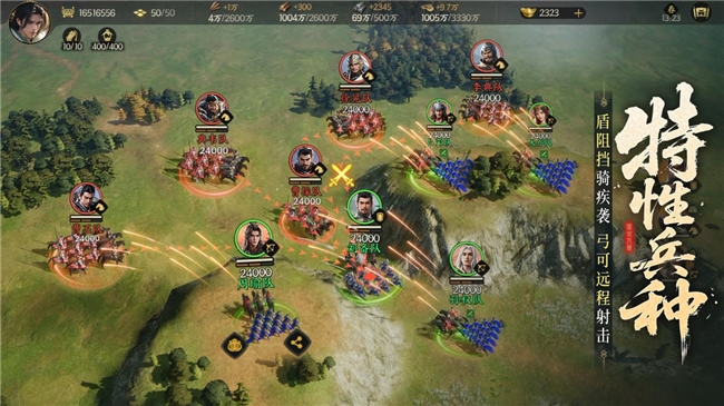 公测倒计时！《三国群英传：策定九州》亿元补贴、备战盟预选州火热开启