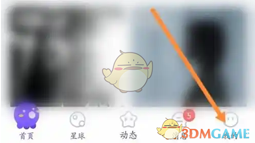 《hello语音》兑换钻石方法(图2)