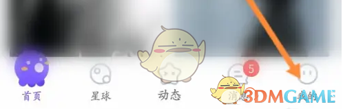 《hello语音》查看历史房间方法(图2)