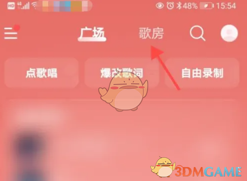 《hello语音》卡房间密码教程(图3)