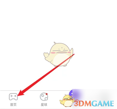 《hello语音》匹配开黑方法(图2)