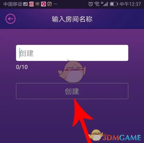 《hello语音》发起组队方法(图3)