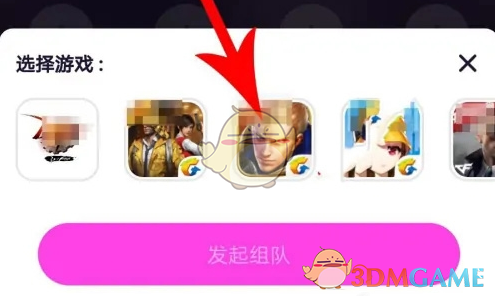 《hello语音》发起组队方法(图5)