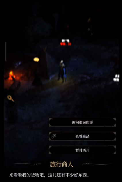 《地下城堡4：骑士与破碎编年史》战力提升方法(图4)