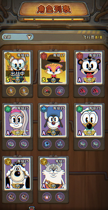 《发条总动员》S级角色一览(图2)