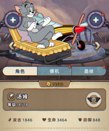 《发条总动员》S级角色一览(图3)