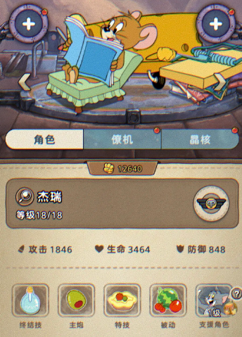 《发条总动员》S级角色一览(图4)