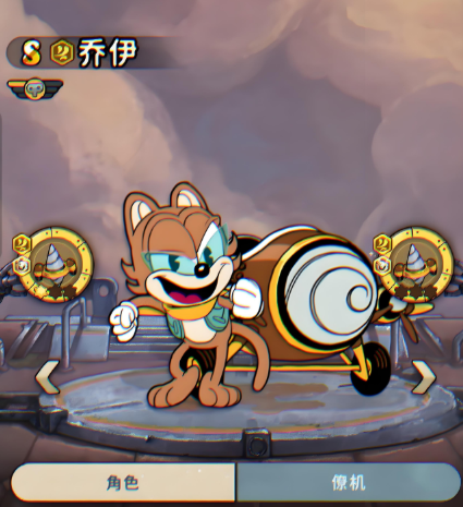 《发条总动员》S级角色一览(图5)