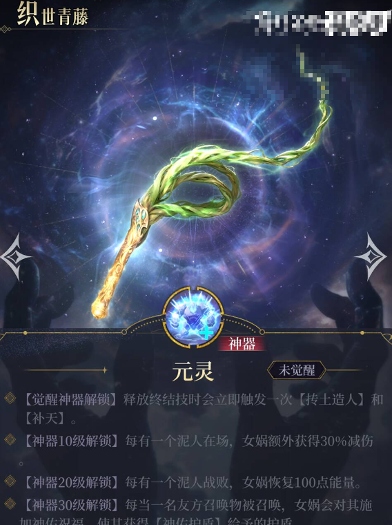 《不朽箴言》女娲阵容搭配推荐