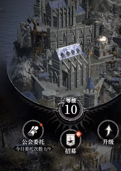 《地下城堡4：骑士与破碎编年史》每日任务介绍(图4)