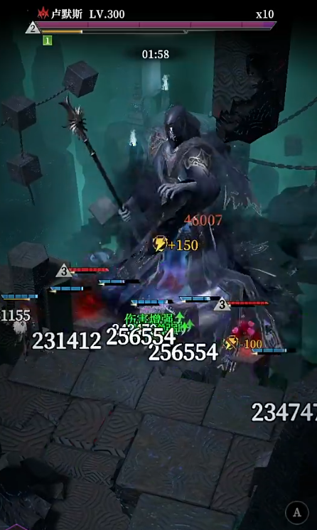 《地下城堡4：骑士与破碎编年史》卢默斯打法攻略(图2)