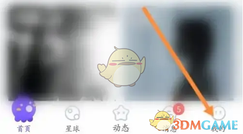 《hello语音》桌面语音悬浮球关闭方法(图2)