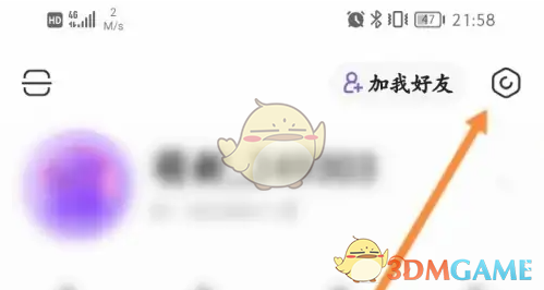 《hello语音》桌面语音悬浮球关闭方法(图3)